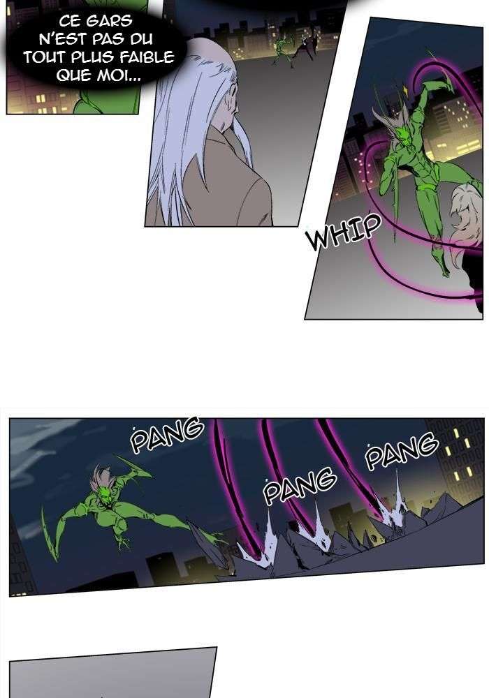  Noblesse - Chapitre 258 - 7