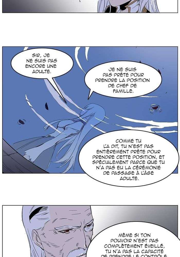  Noblesse - Chapitre 259 - 7