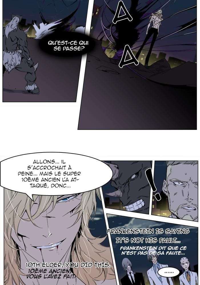  Noblesse - Chapitre 260 - 7