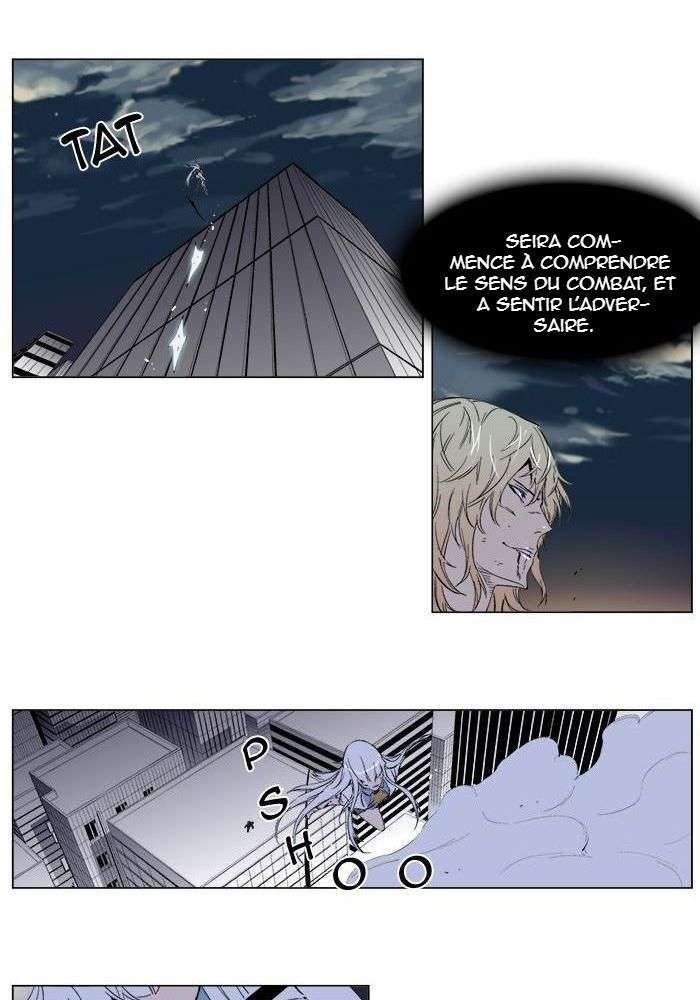  Noblesse - Chapitre 260 - 21