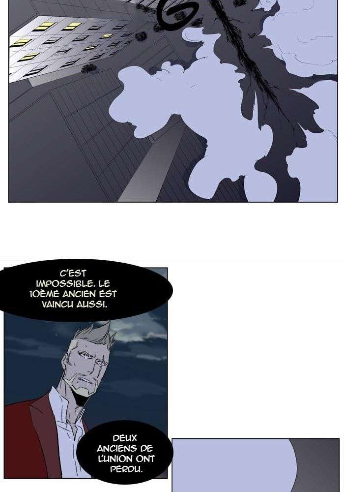  Noblesse - Chapitre 260 - 30