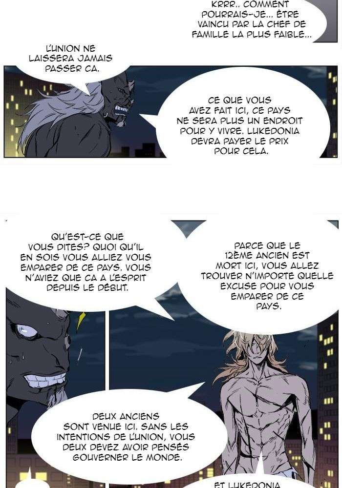  Noblesse - Chapitre 260 - 32