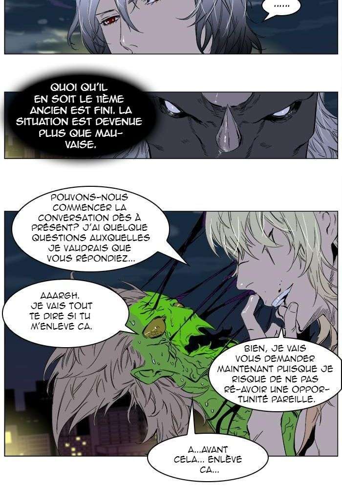  Noblesse - Chapitre 260 - 4