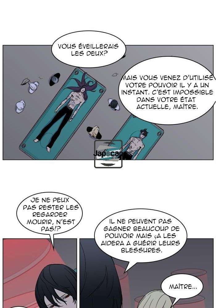  Noblesse - Chapitre 262 - 22