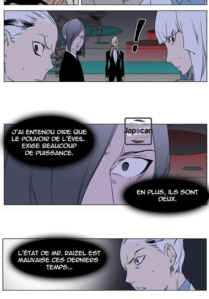  Noblesse - Chapitre 262 - 21