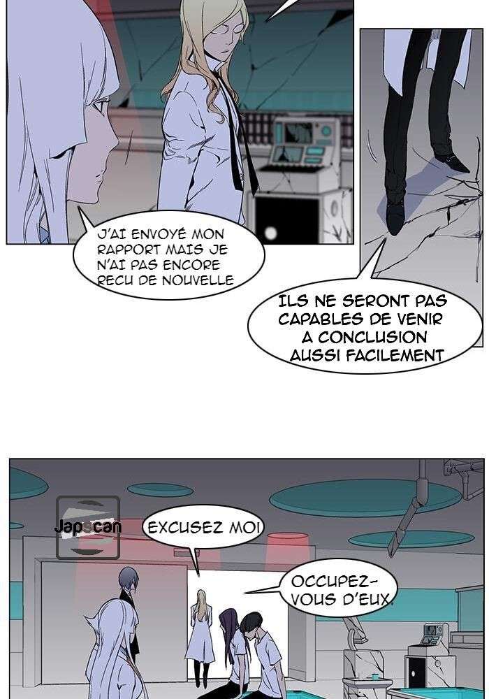  Noblesse - Chapitre 263 - 15