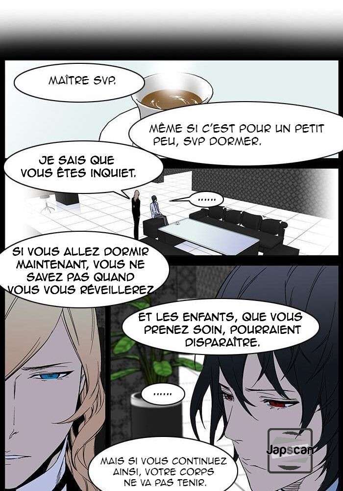  Noblesse - Chapitre 263 - 37