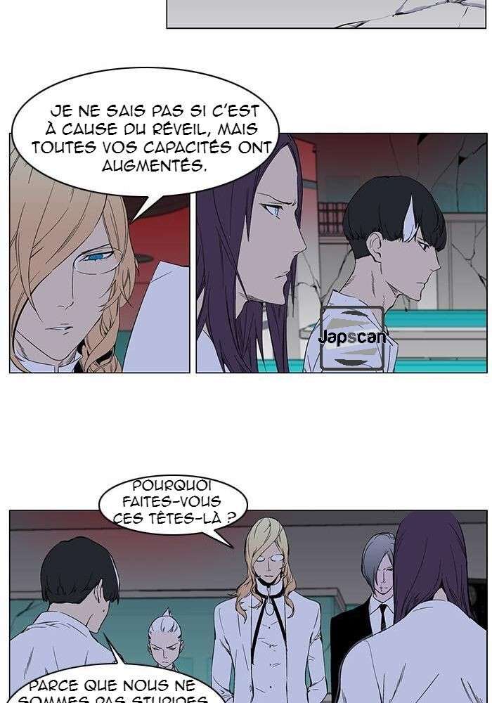  Noblesse - Chapitre 263 - 9