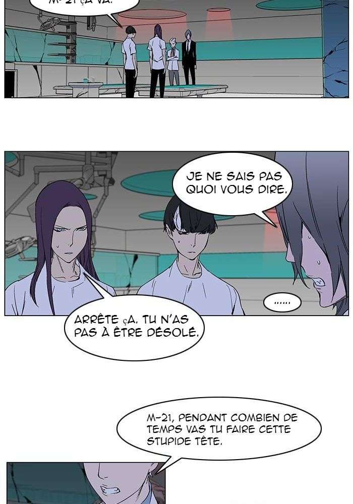  Noblesse - Chapitre 263 - 18