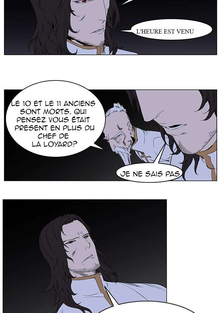  Noblesse - Chapitre 263 - 6