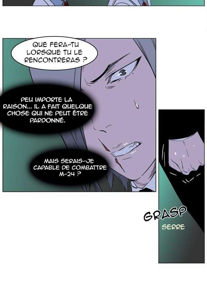  Noblesse - Chapitre 264 - 4