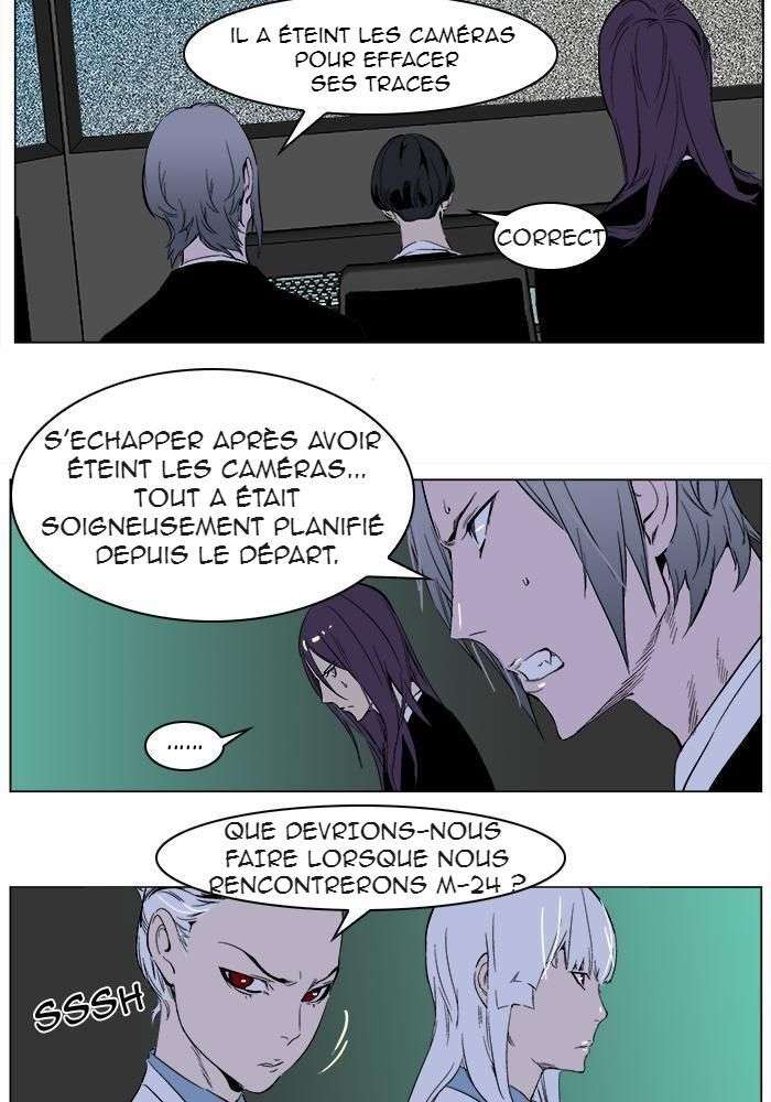  Noblesse - Chapitre 264 - 3