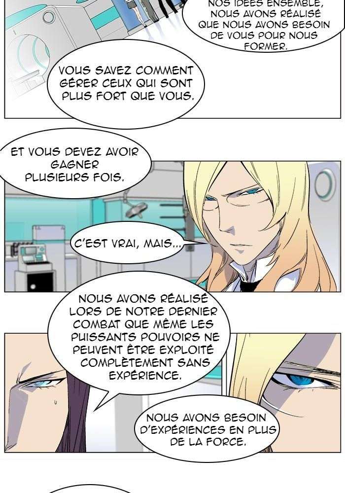  Noblesse - Chapitre 264 - 14