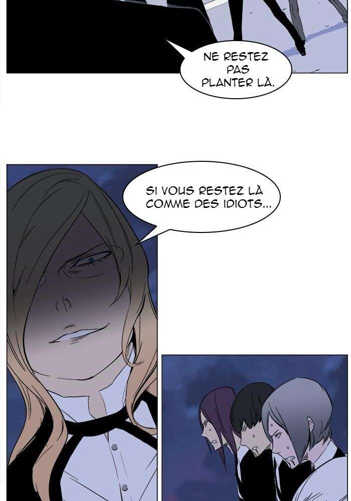  Noblesse - Chapitre 264 - 33