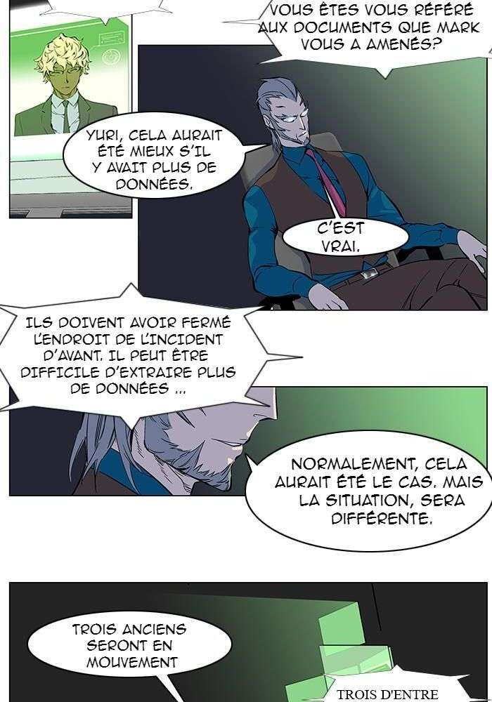  Noblesse - Chapitre 265 - 2