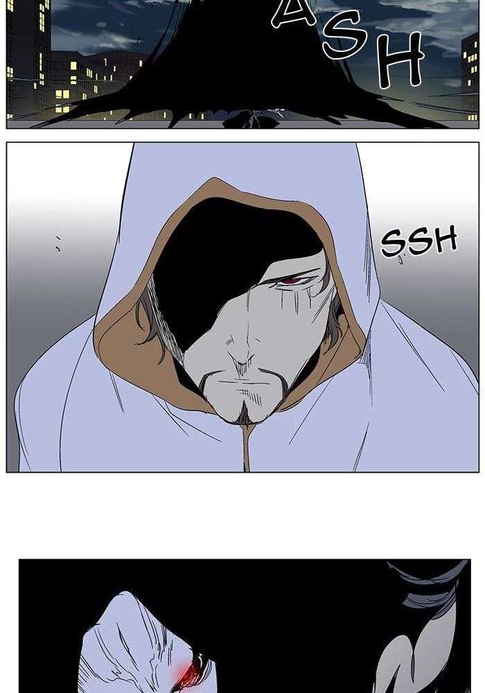  Noblesse - Chapitre 267 - 16