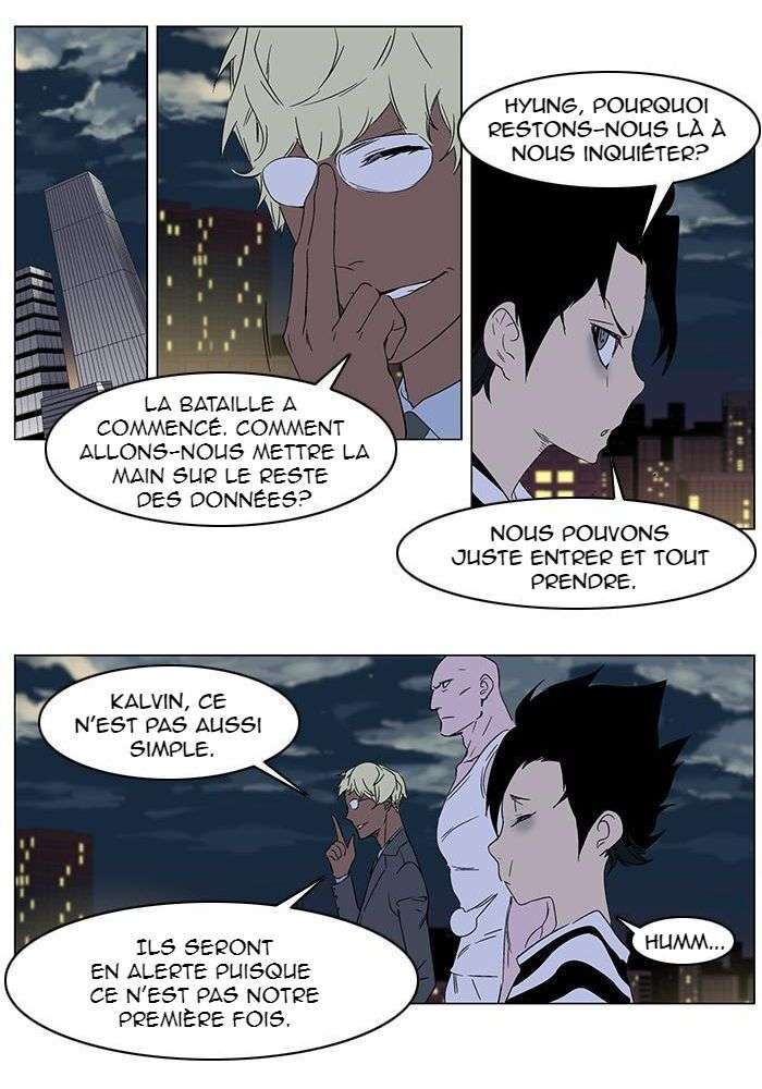  Noblesse - Chapitre 267 - 24