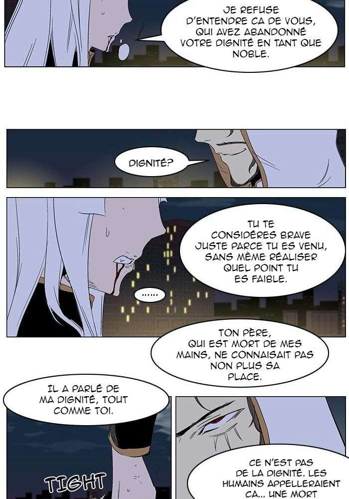  Noblesse - Chapitre 267 - 14