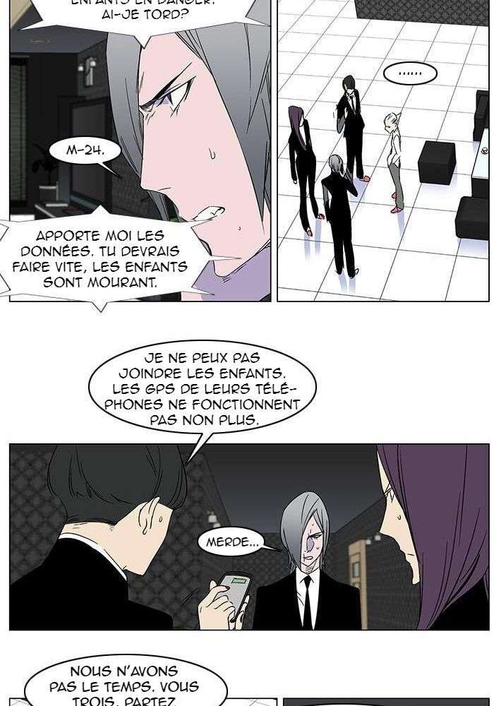  Noblesse - Chapitre 267 - 30