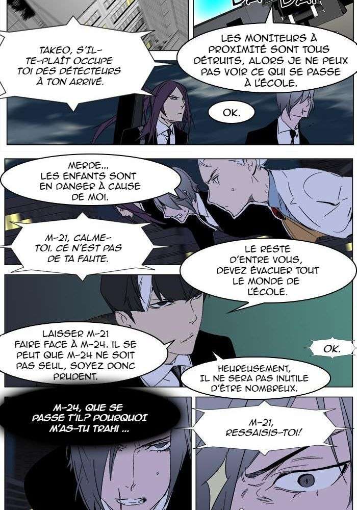  Noblesse - Chapitre 268 - 16