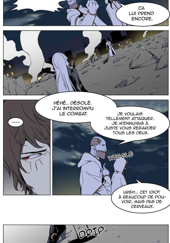  Noblesse - Chapitre 268 - 2