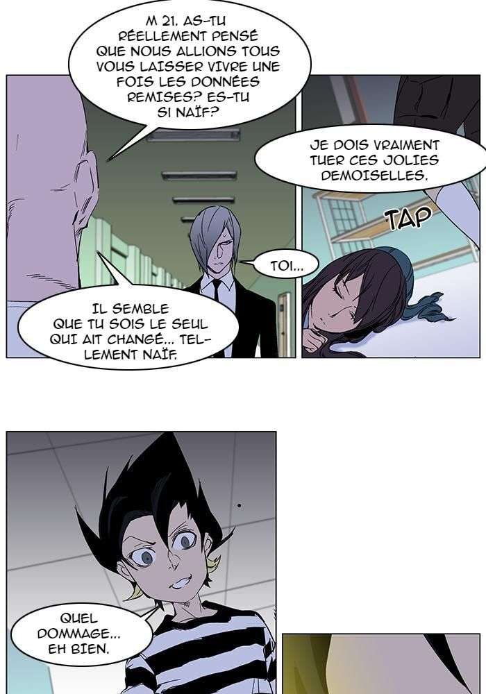  Noblesse - Chapitre 269 - 7