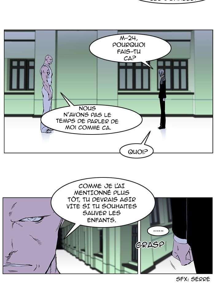  Noblesse - Chapitre 269 - 3