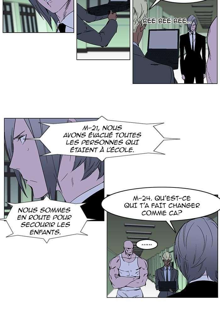  Noblesse - Chapitre 269 - 5