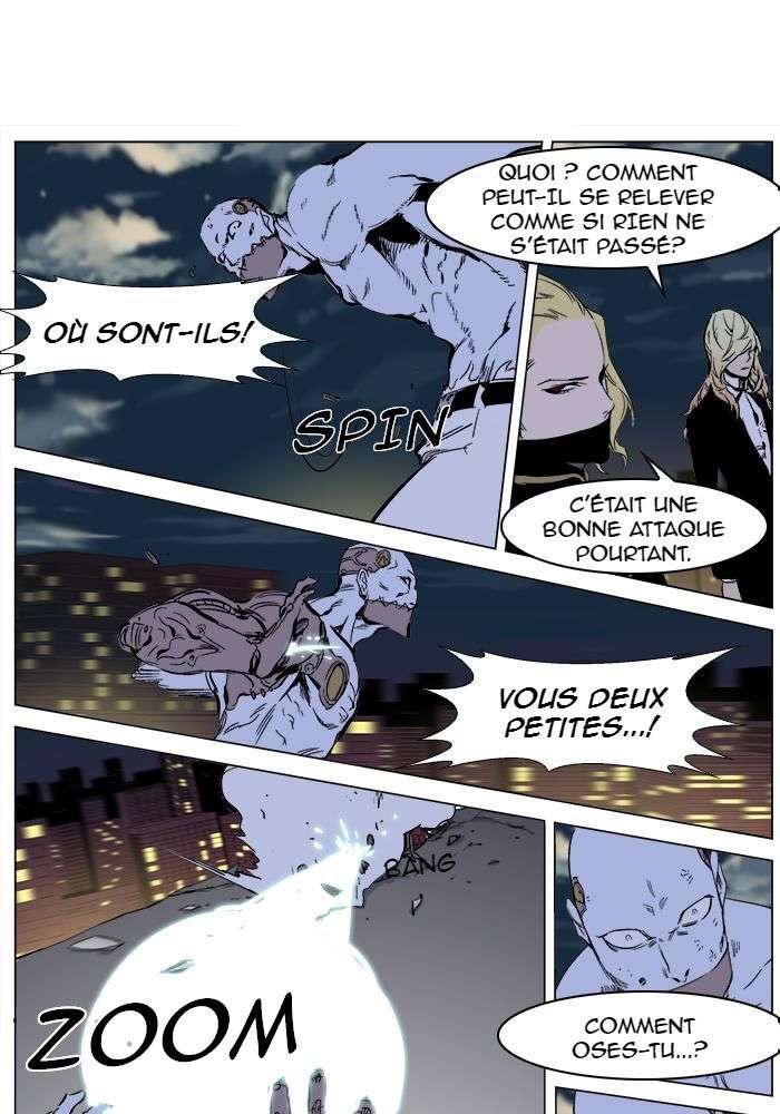  Noblesse - Chapitre 270 - 7