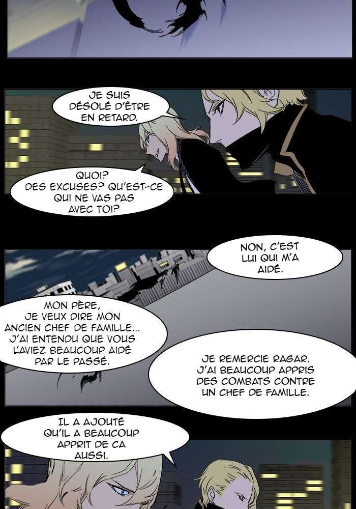  Noblesse - Chapitre 270 - 3