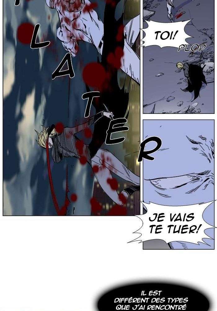  Noblesse - Chapitre 270 - 11