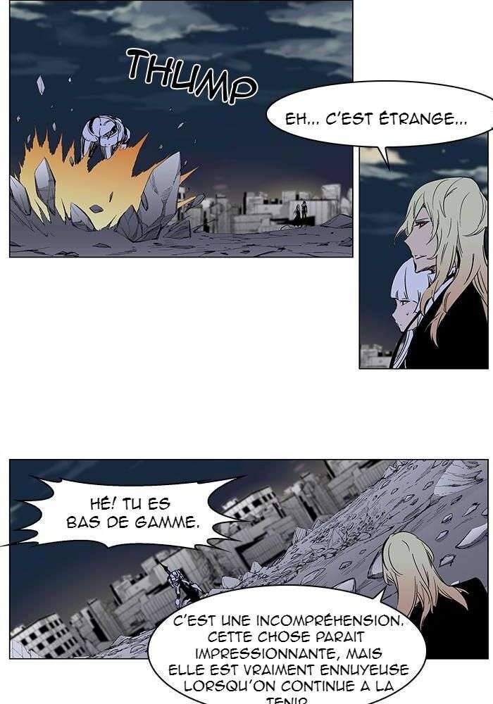  Noblesse - Chapitre 272 - 17