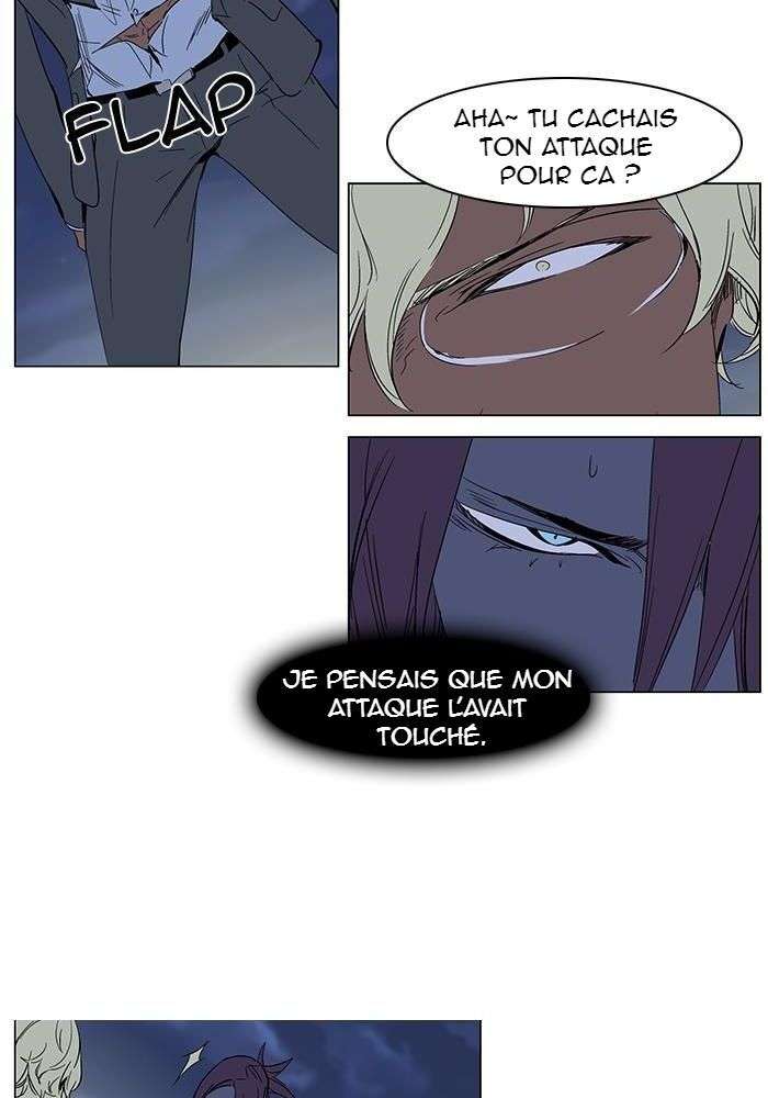  Noblesse - Chapitre 272 - 11