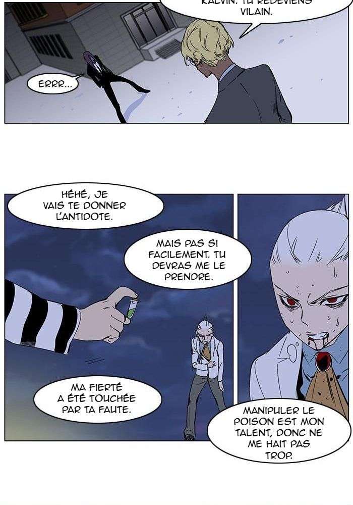  Noblesse - Chapitre 273 - 28