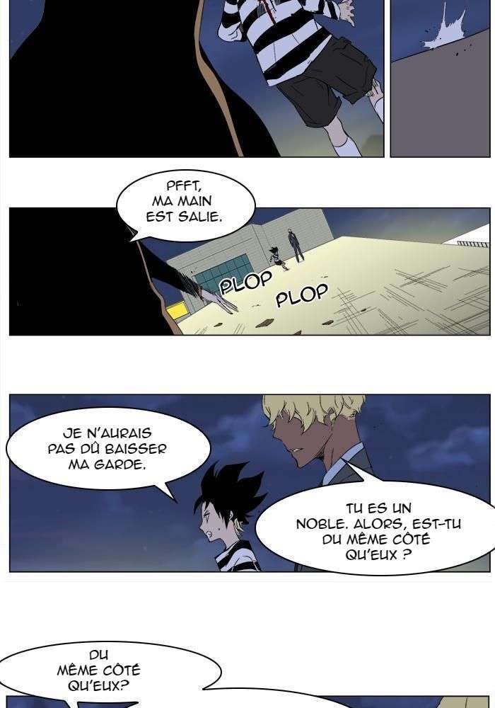  Noblesse - Chapitre 274 - 5