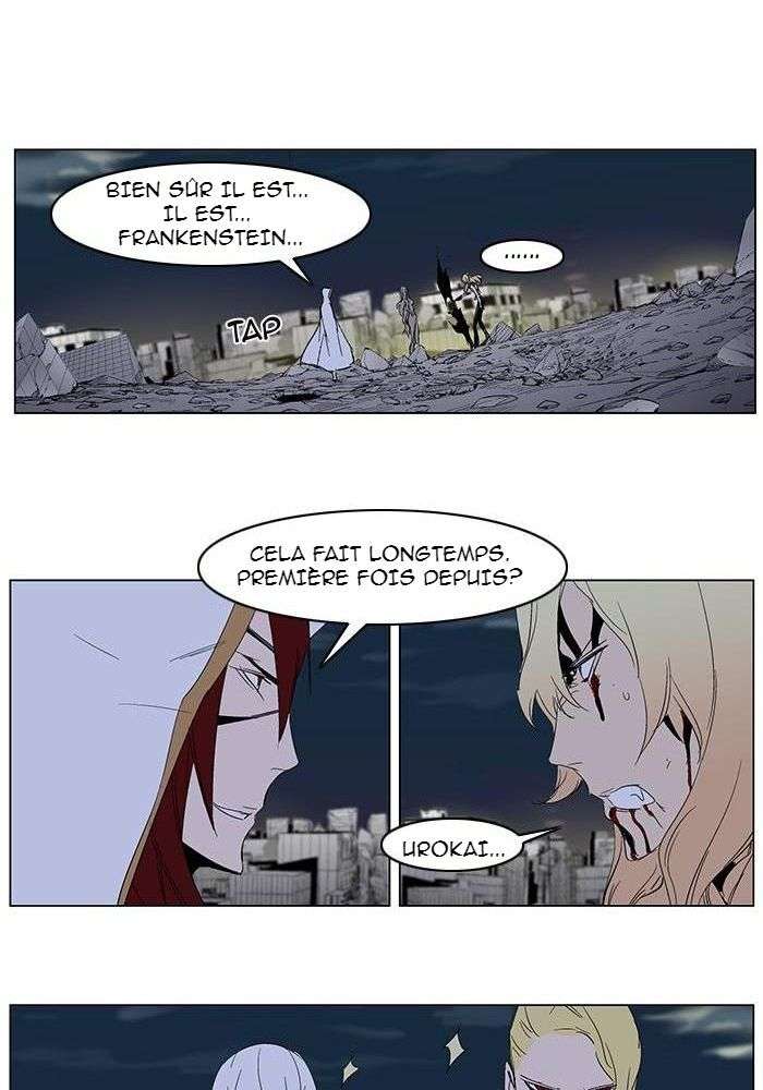  Noblesse - Chapitre 275 - 22