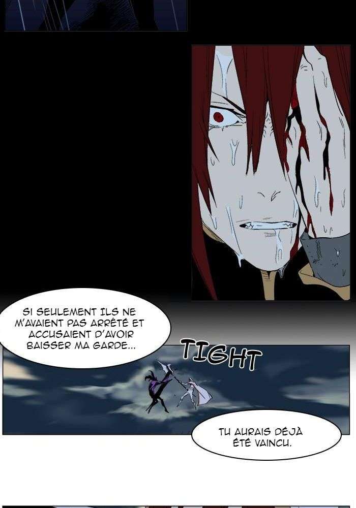  Noblesse - Chapitre 276 - 17