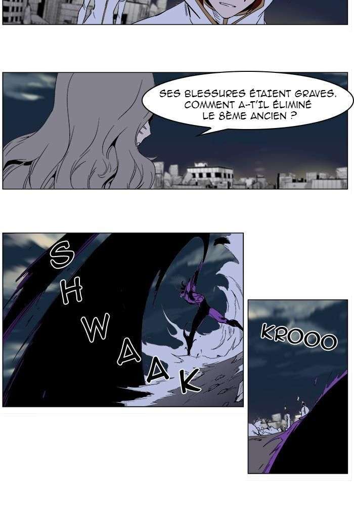  Noblesse - Chapitre 276 - 7