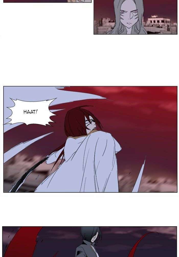  Noblesse - Chapitre 278 - 28