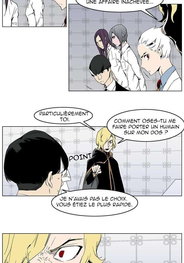  Noblesse - Chapitre 279 - 4