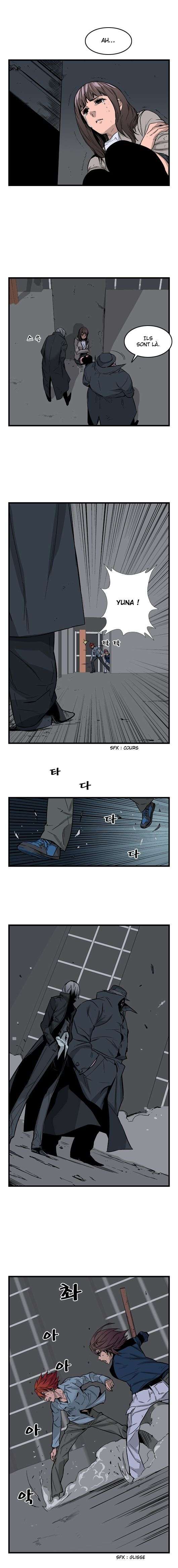  Noblesse - Chapitre 28 - 5