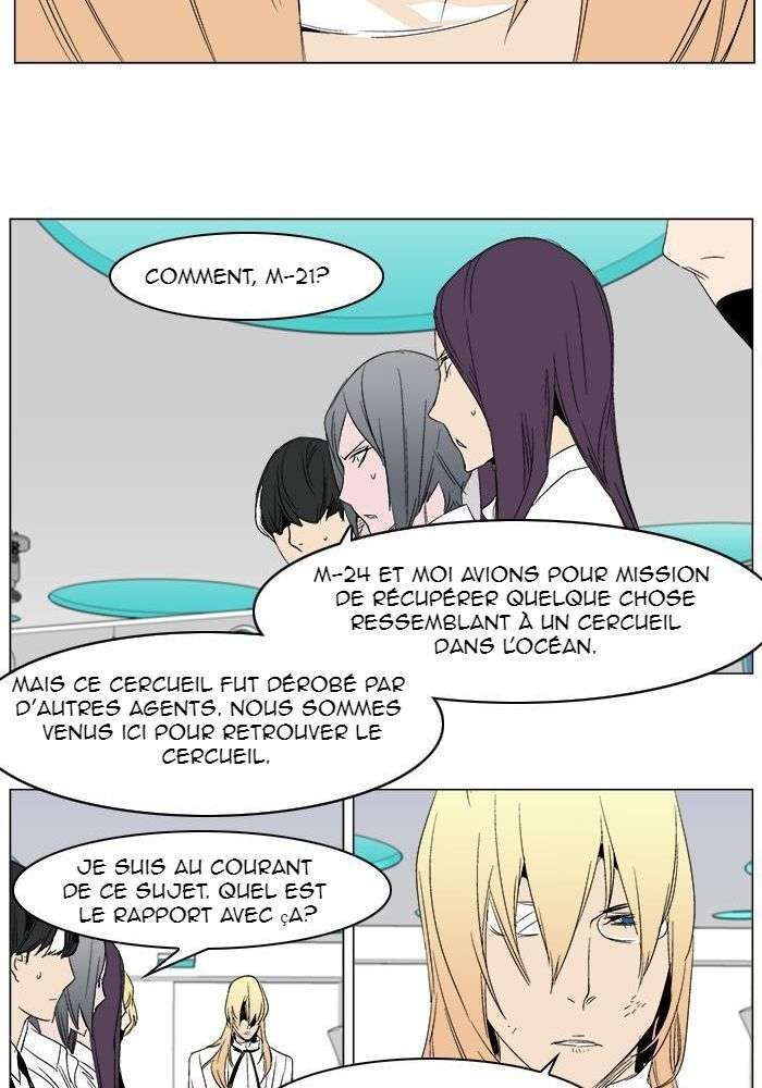  Noblesse - Chapitre 280 - 20