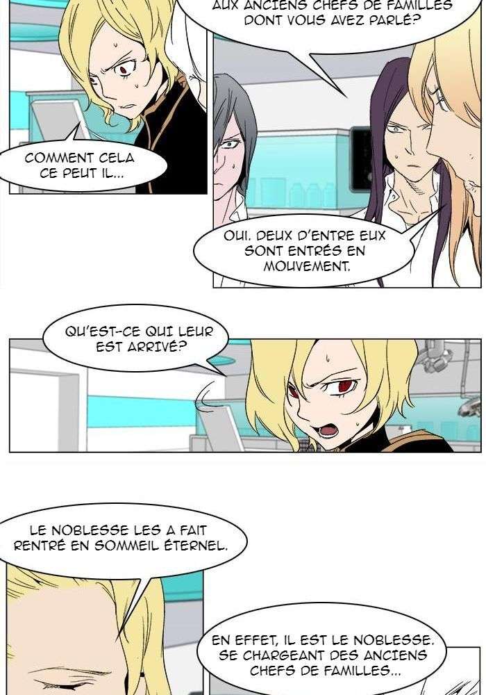  Noblesse - Chapitre 280 - 13