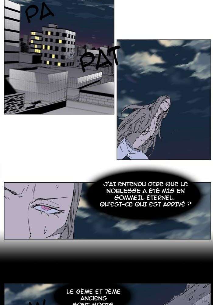  Noblesse - Chapitre 280 - 2