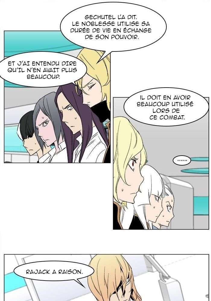  Noblesse - Chapitre 280 - 16