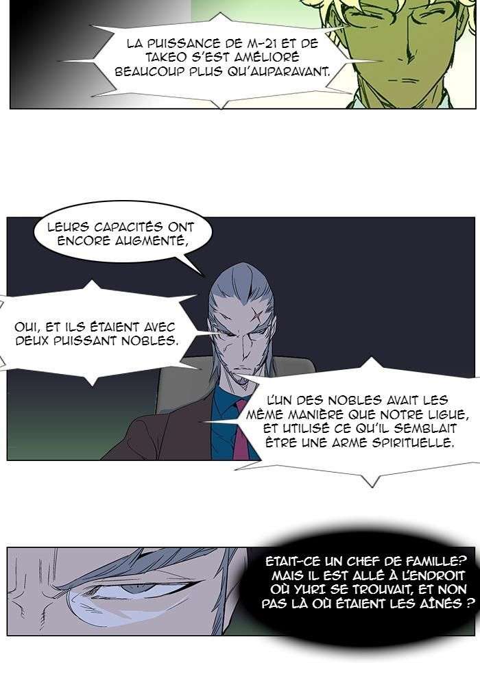  Noblesse - Chapitre 281 - 3