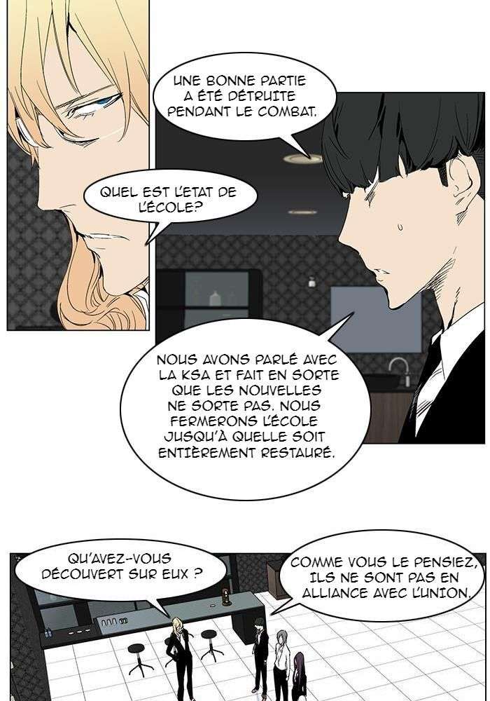  Noblesse - Chapitre 281 - 7