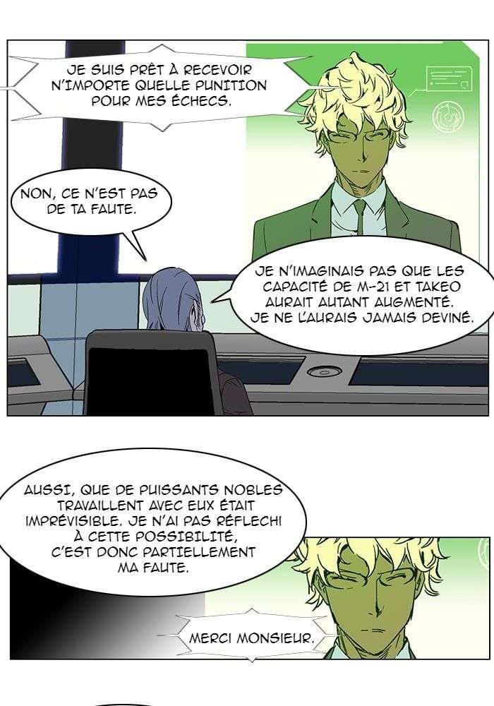  Noblesse - Chapitre 281 - 4