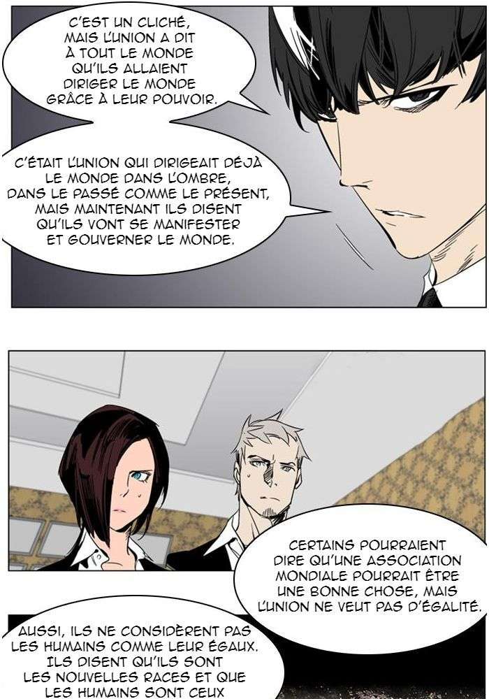  Noblesse - Chapitre 282 - 16