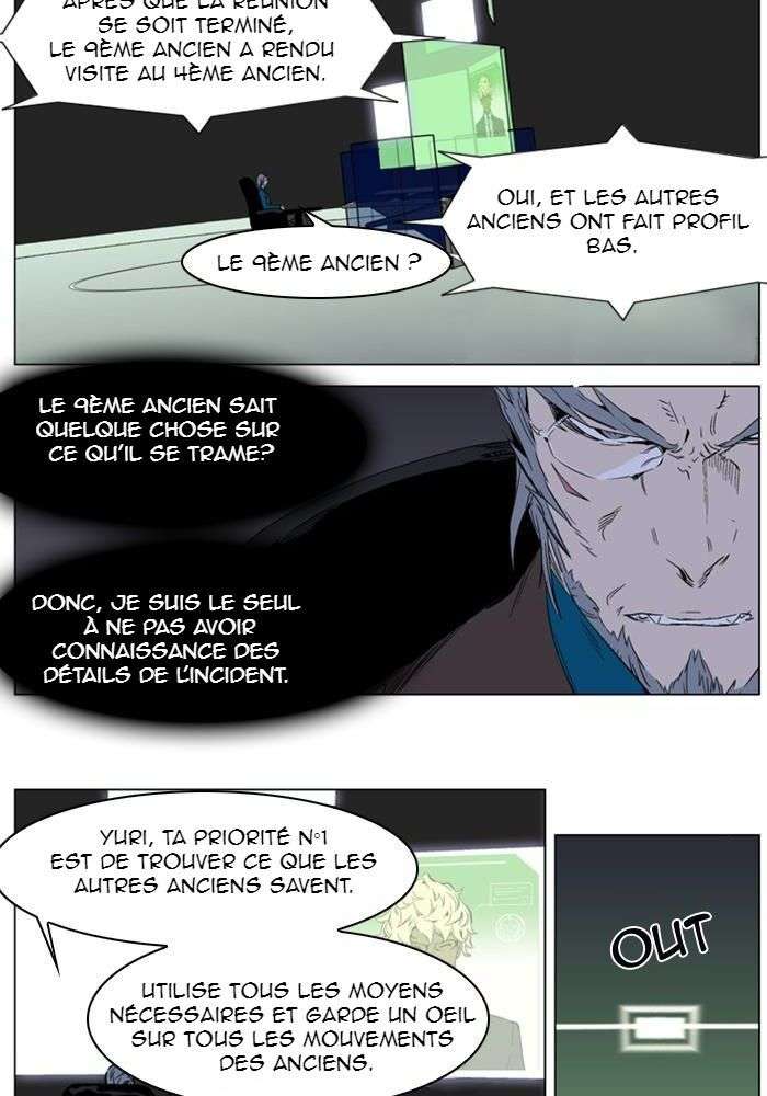  Noblesse - Chapitre 284 - 2